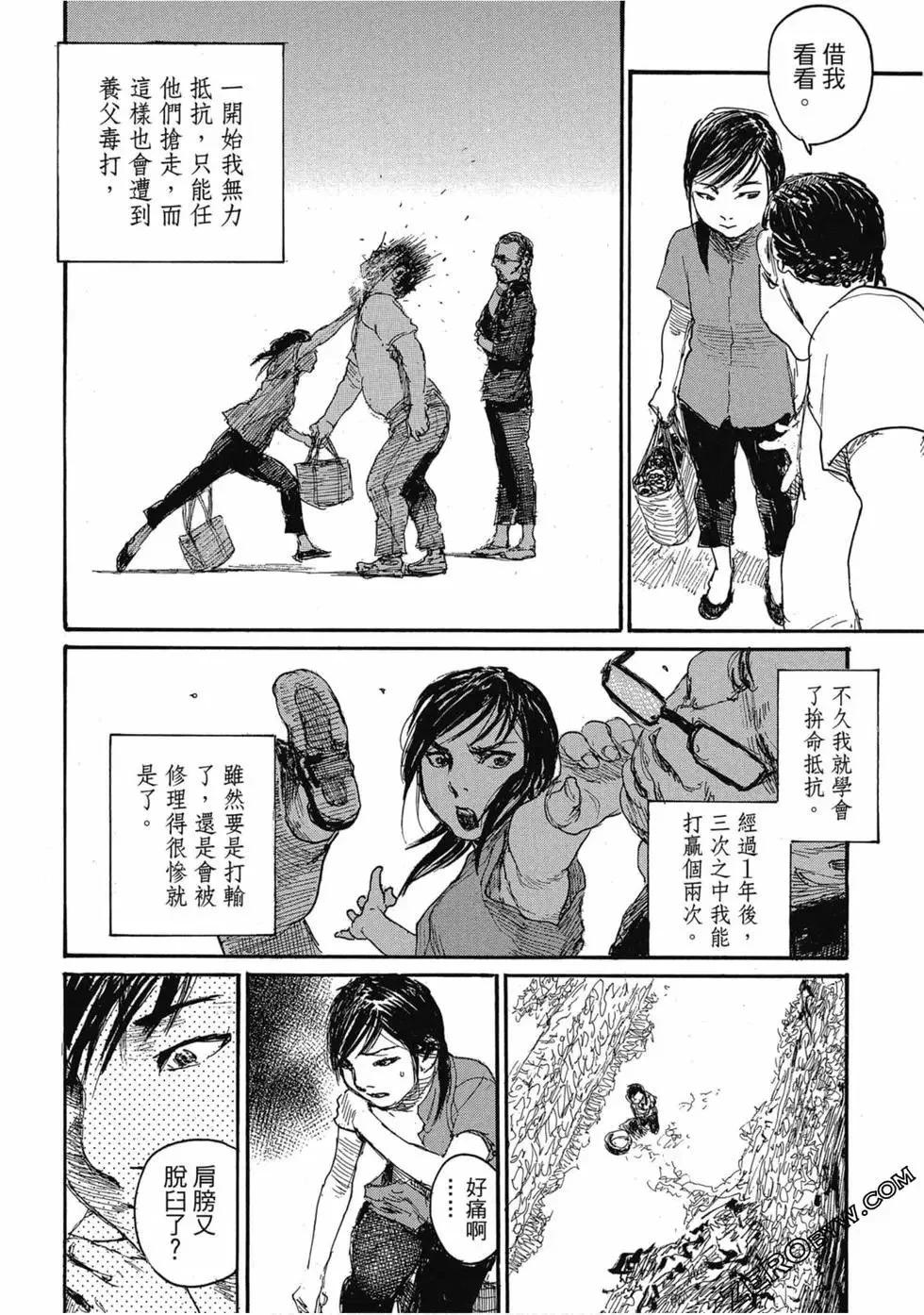 第04卷192