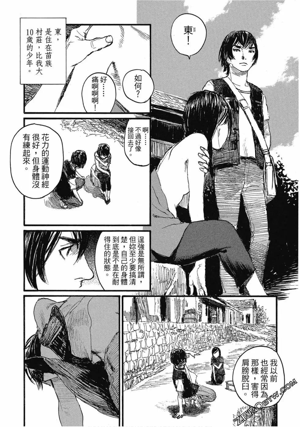 第04卷193