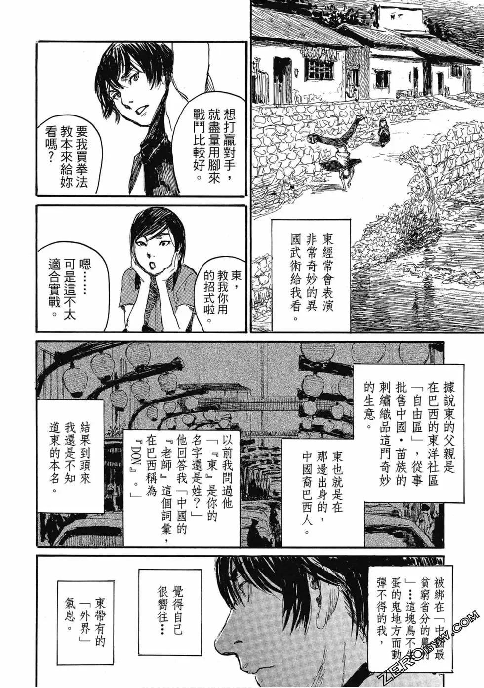 第04卷194