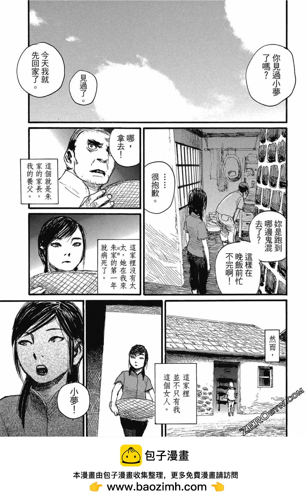 第04卷195