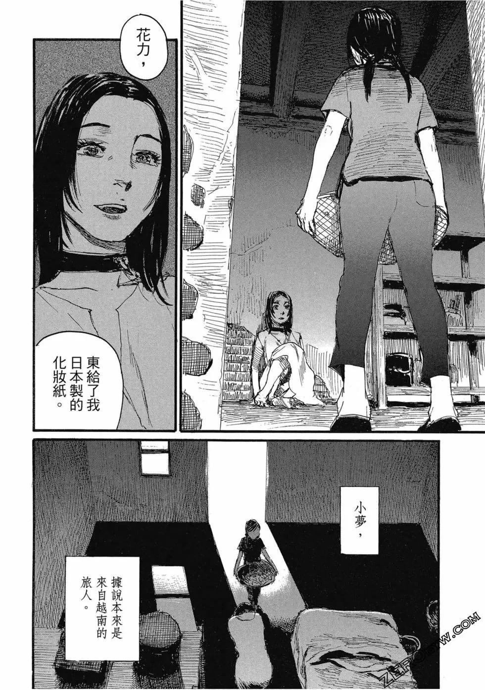 第04卷196
