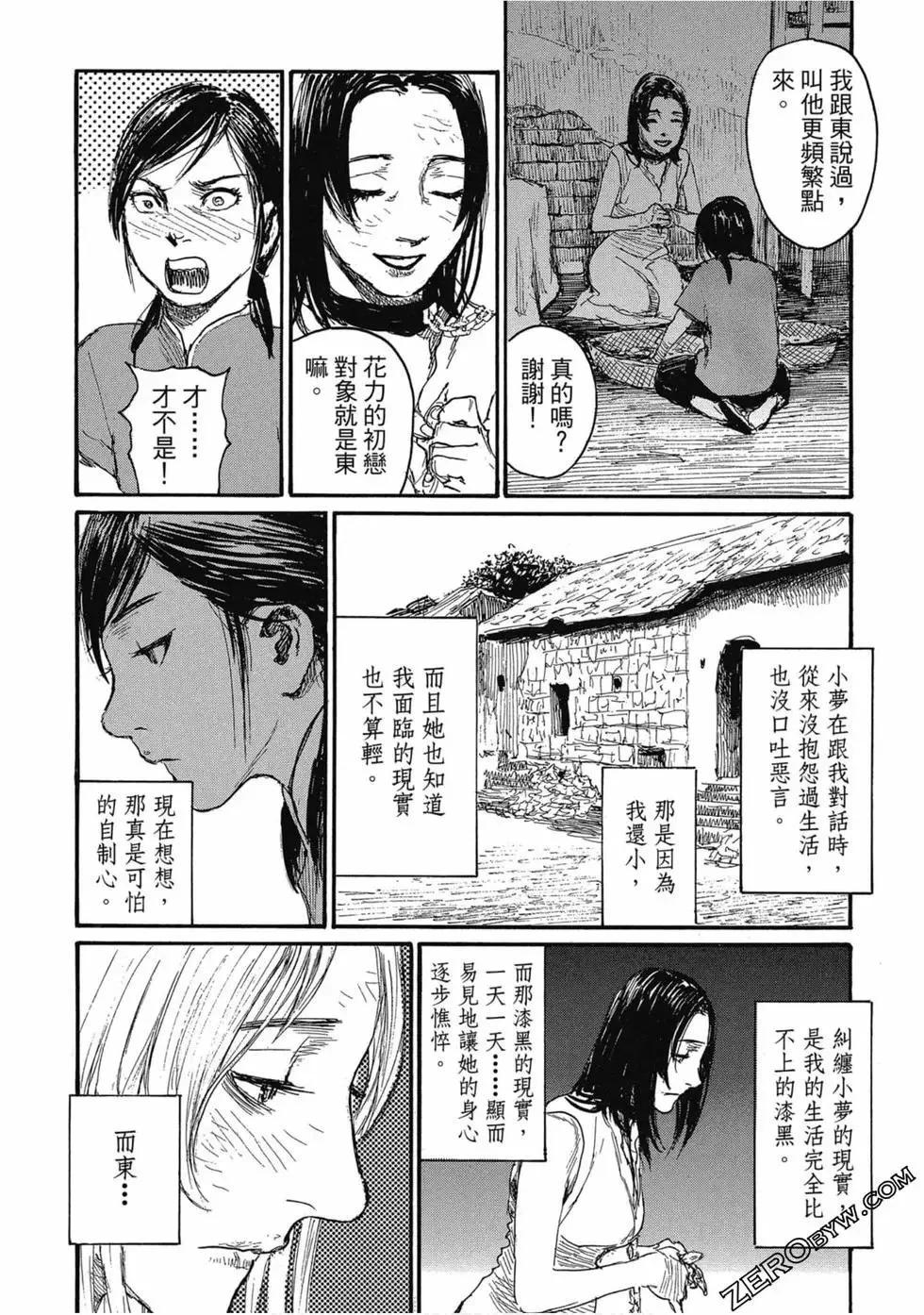 第04卷198