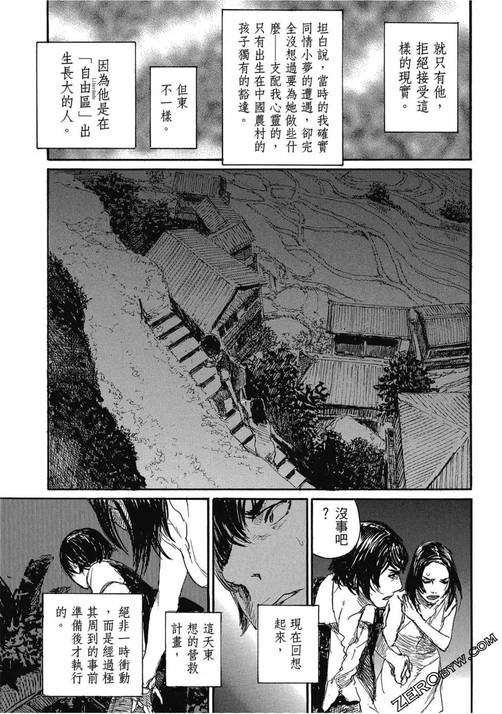 第04卷199