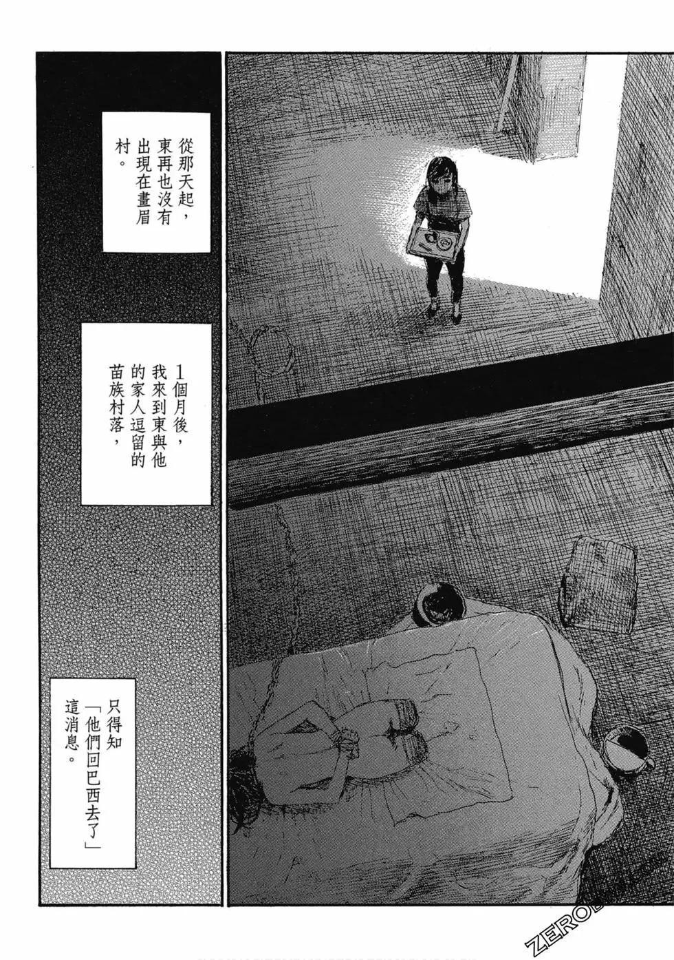 第04卷202