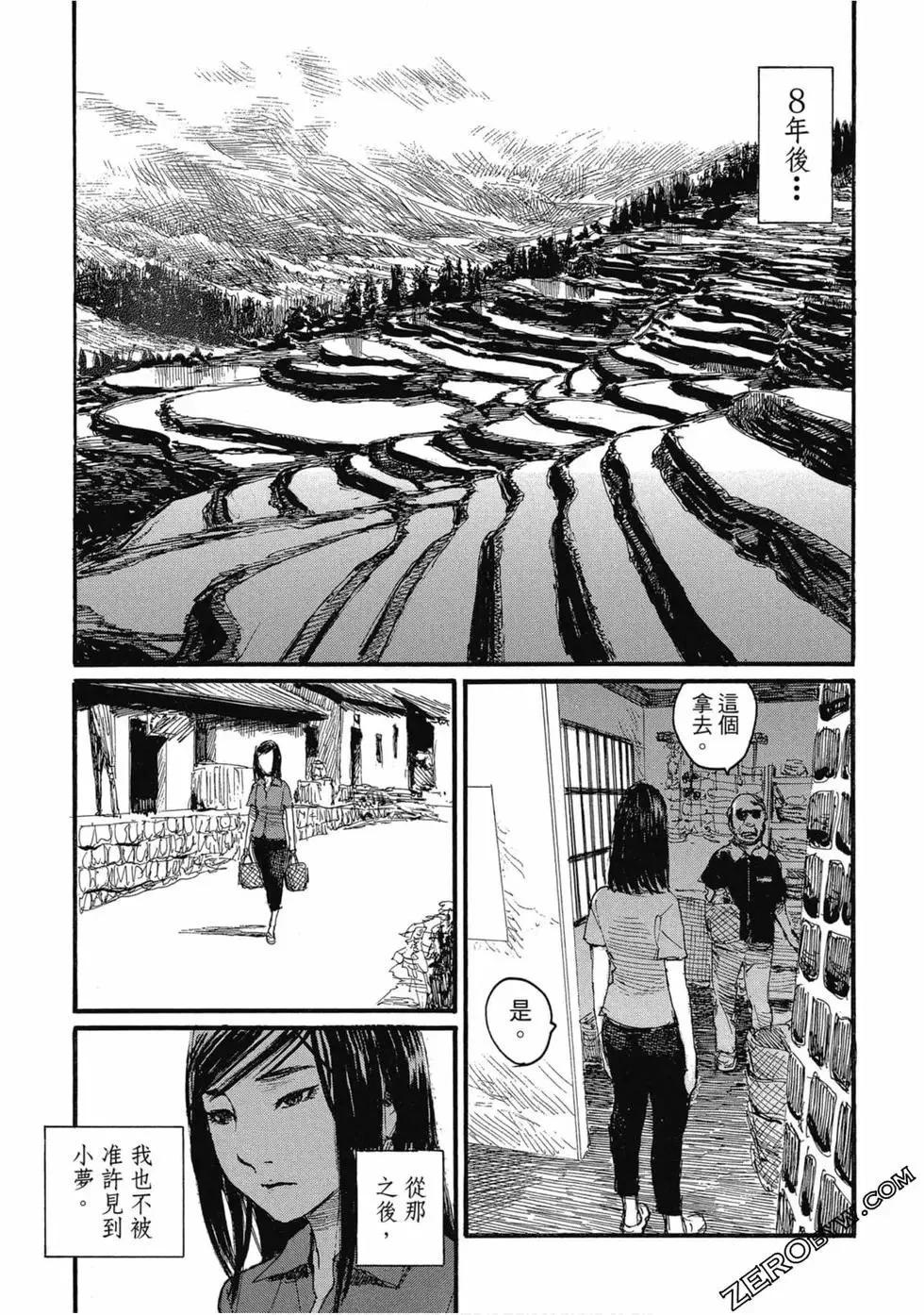 第04卷203