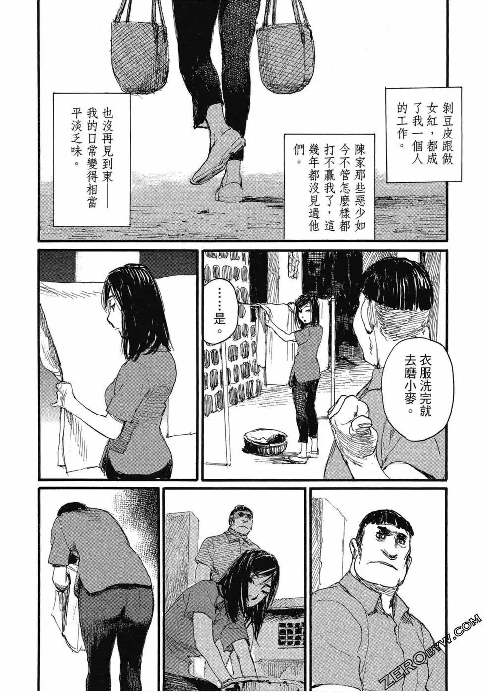 第04卷204