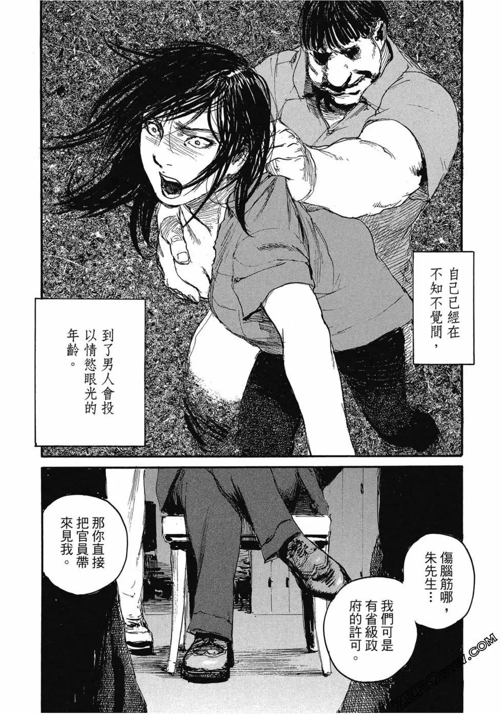 第04卷206
