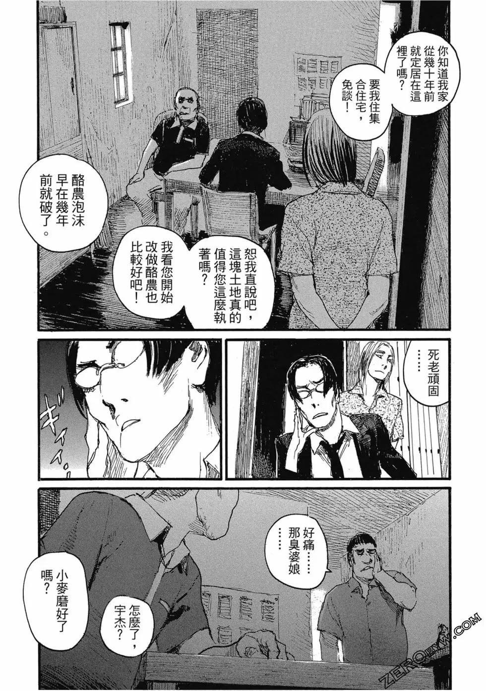 第04卷207