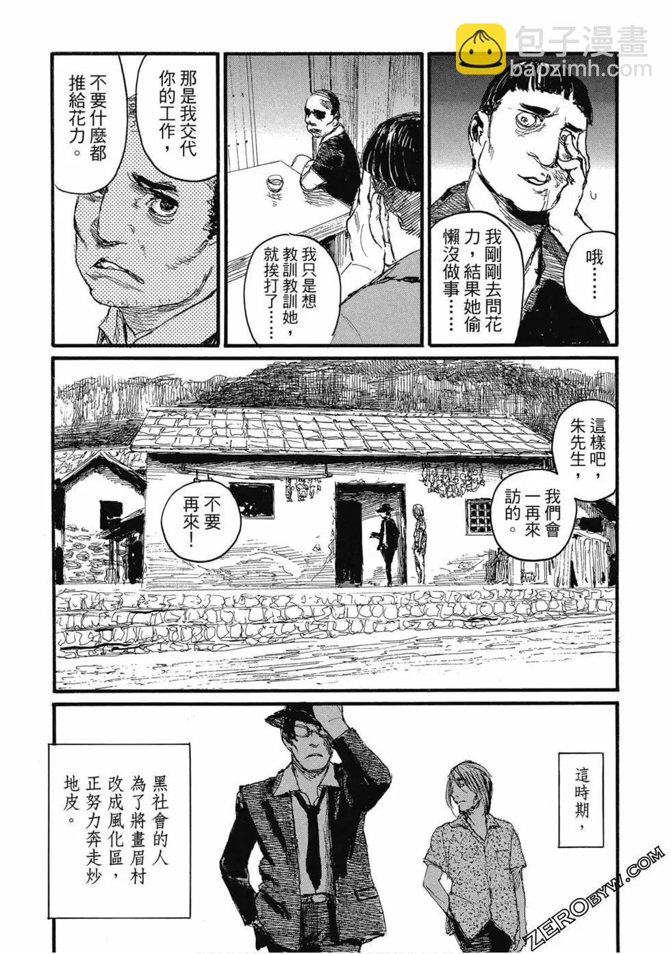 第04卷212