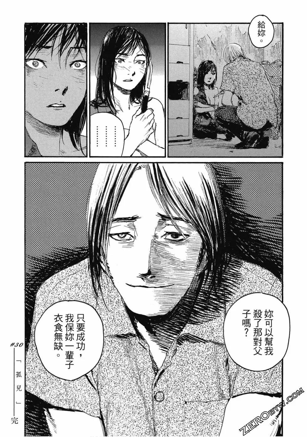 第04卷216