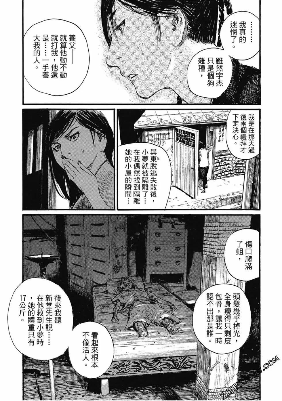 第04卷221