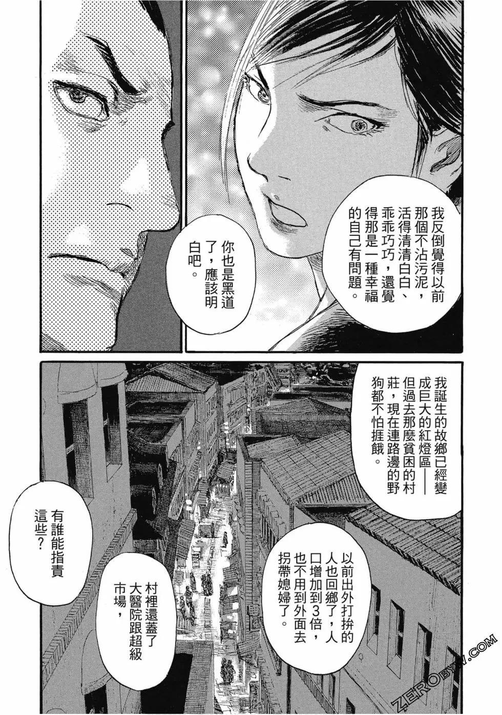 第04卷225