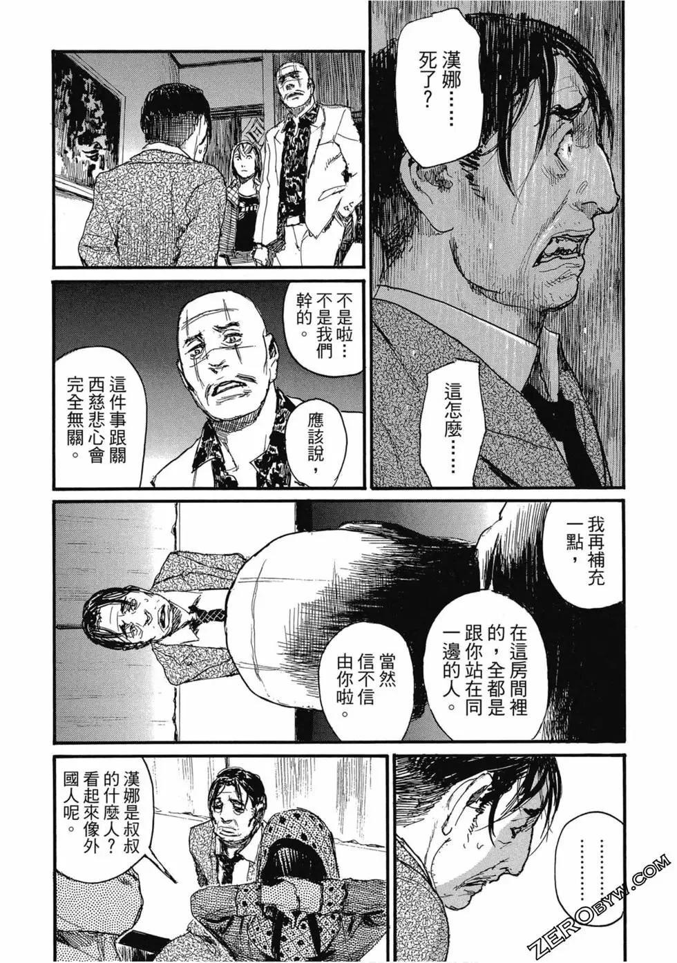 第04卷236