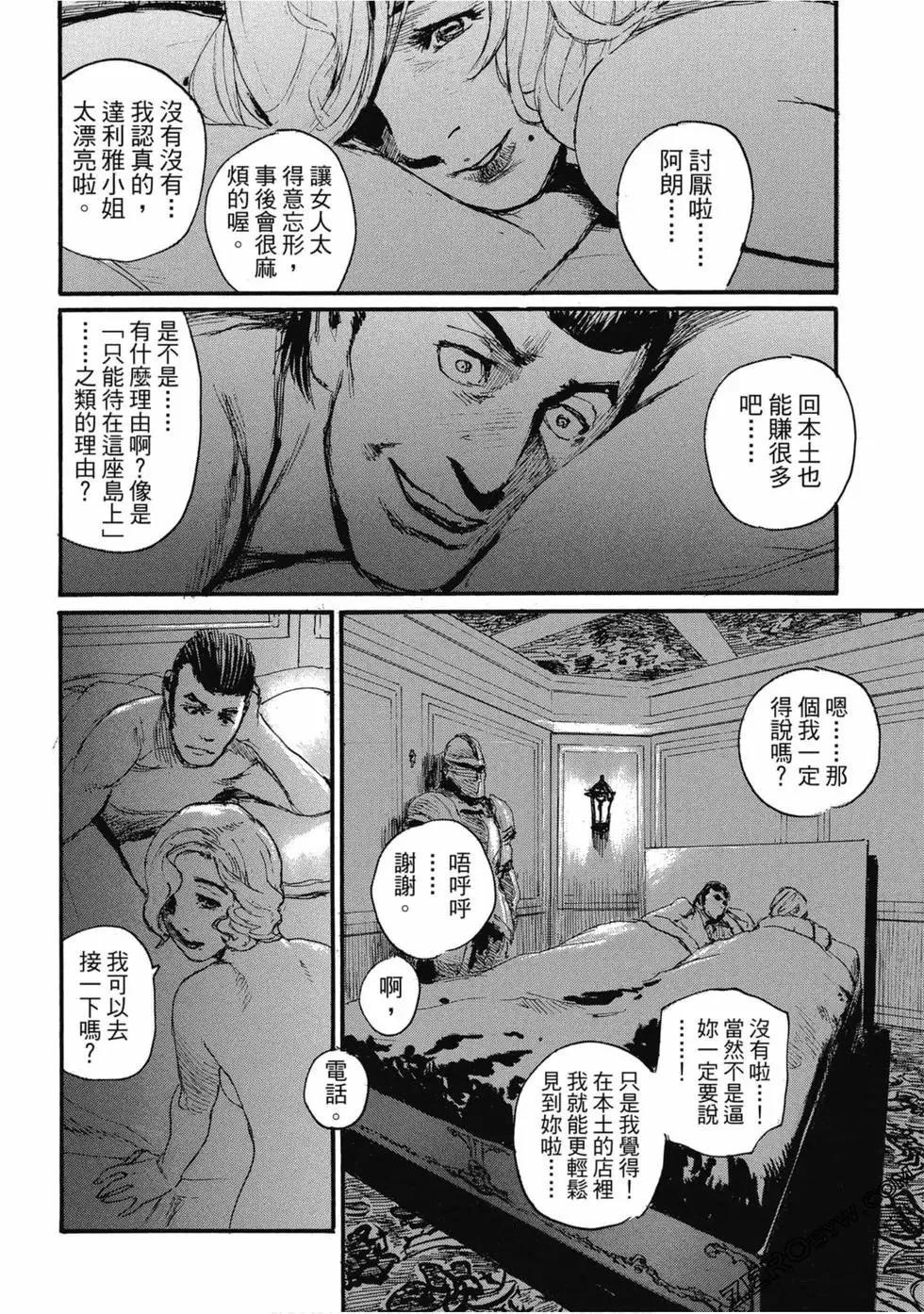 第04卷238