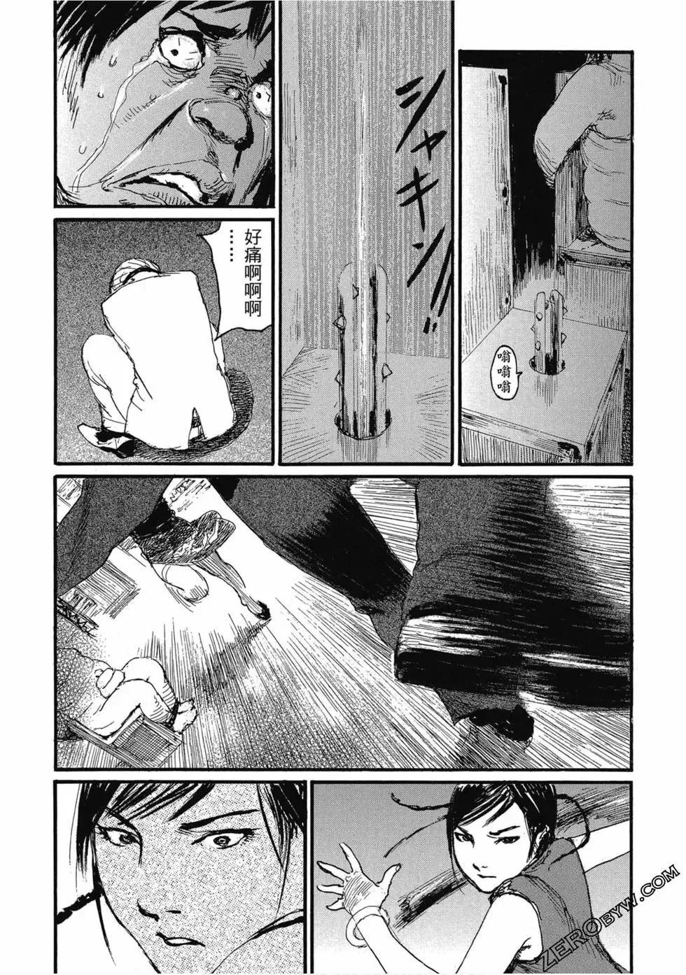 第04卷24
