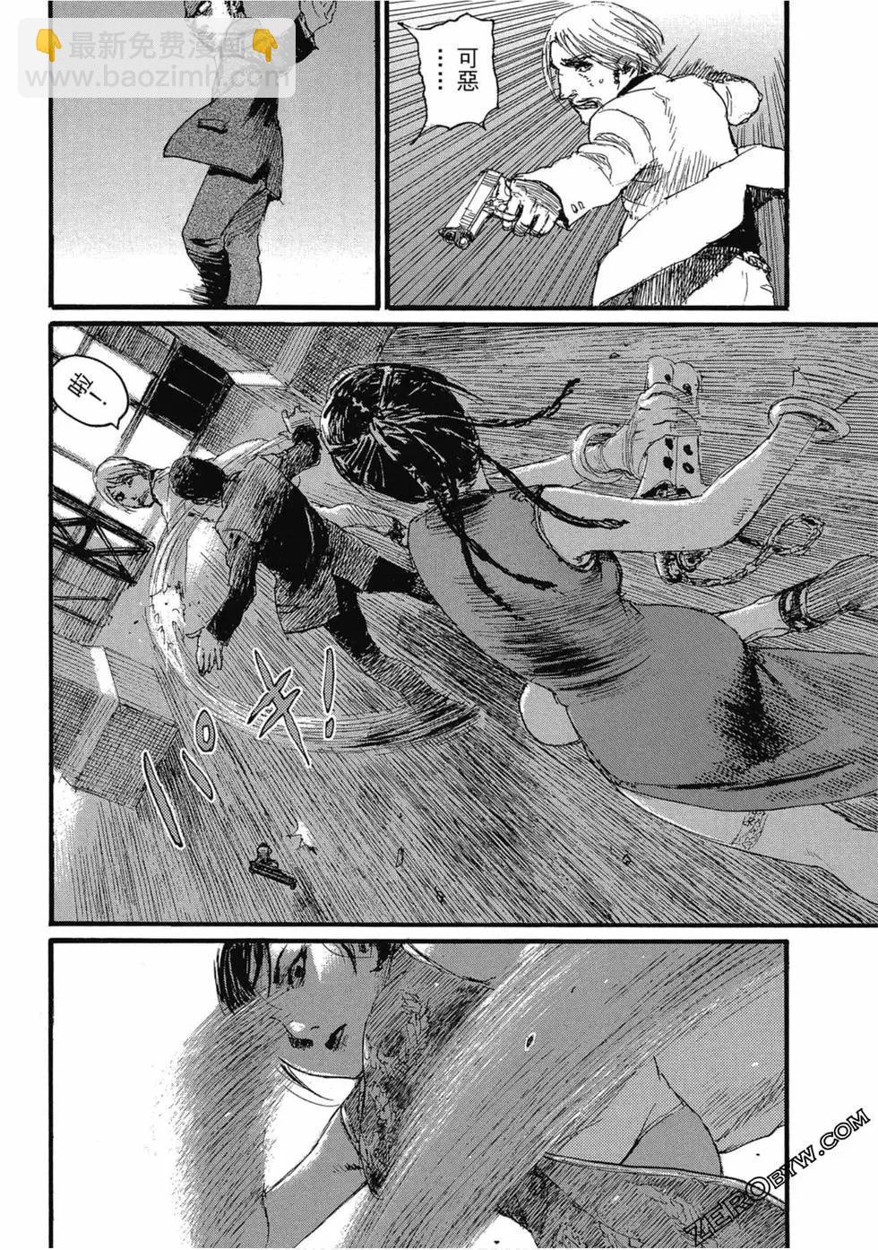 第04卷34