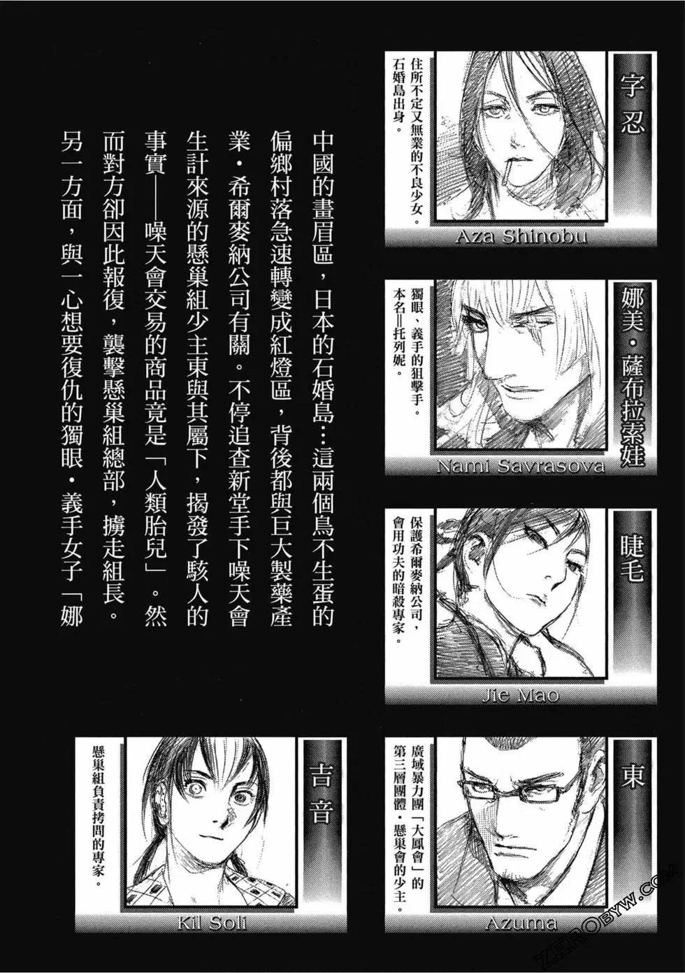 第04卷4