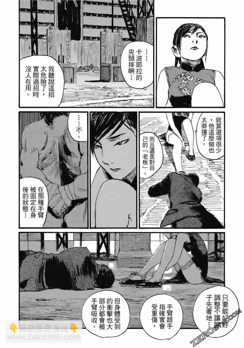 第04卷56