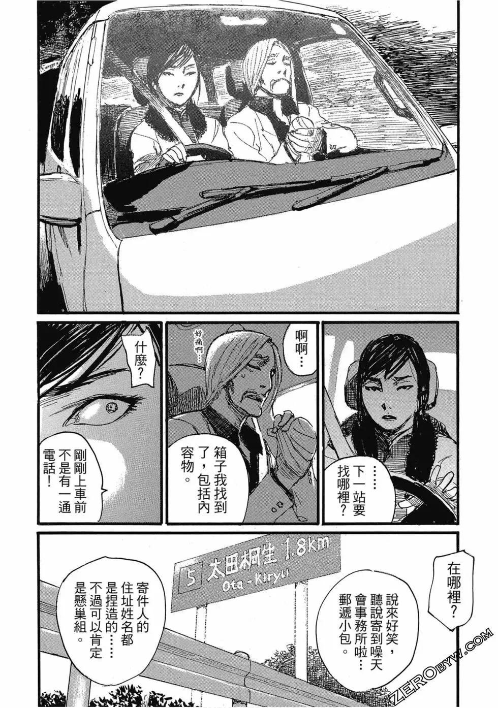 第04卷58
