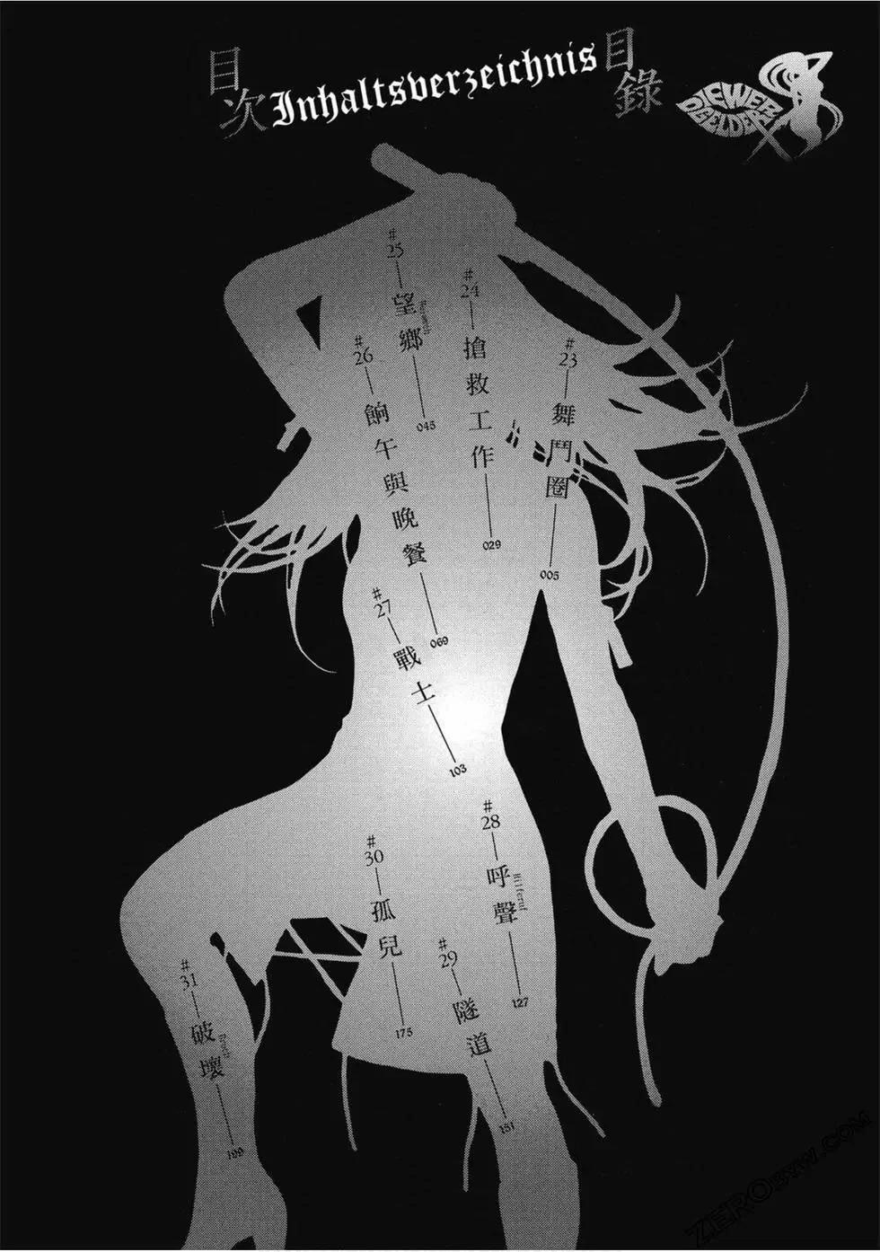 第04卷6