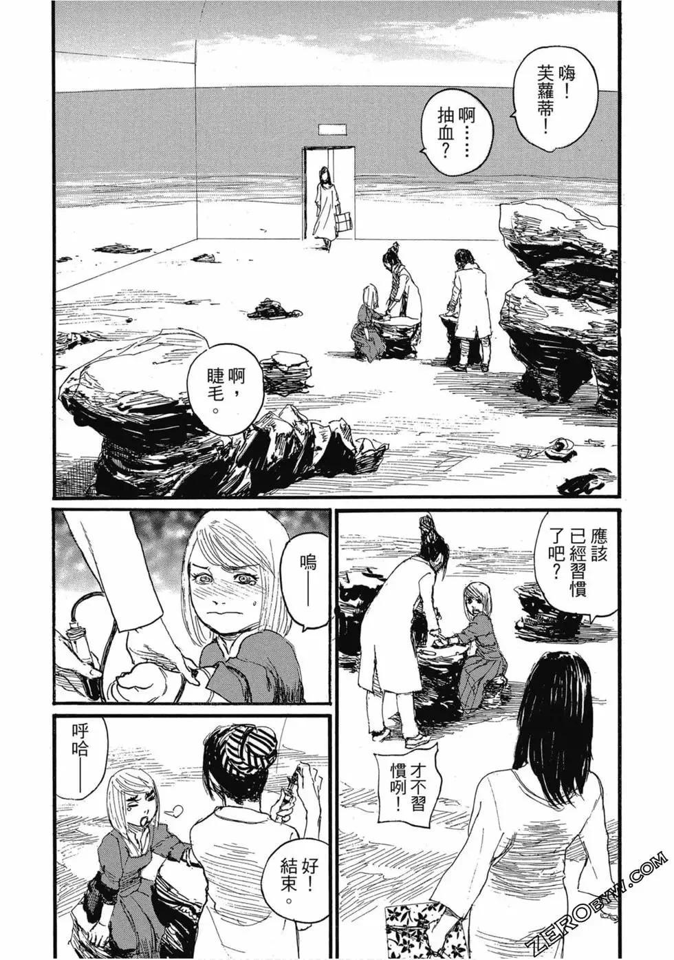 第04卷62