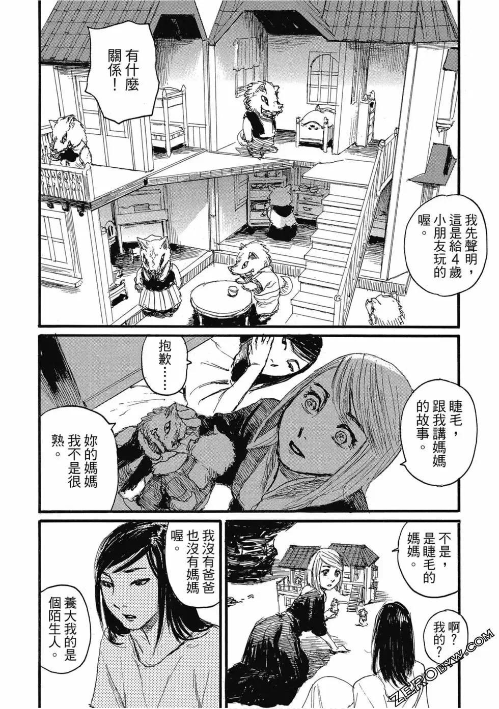 第04卷64