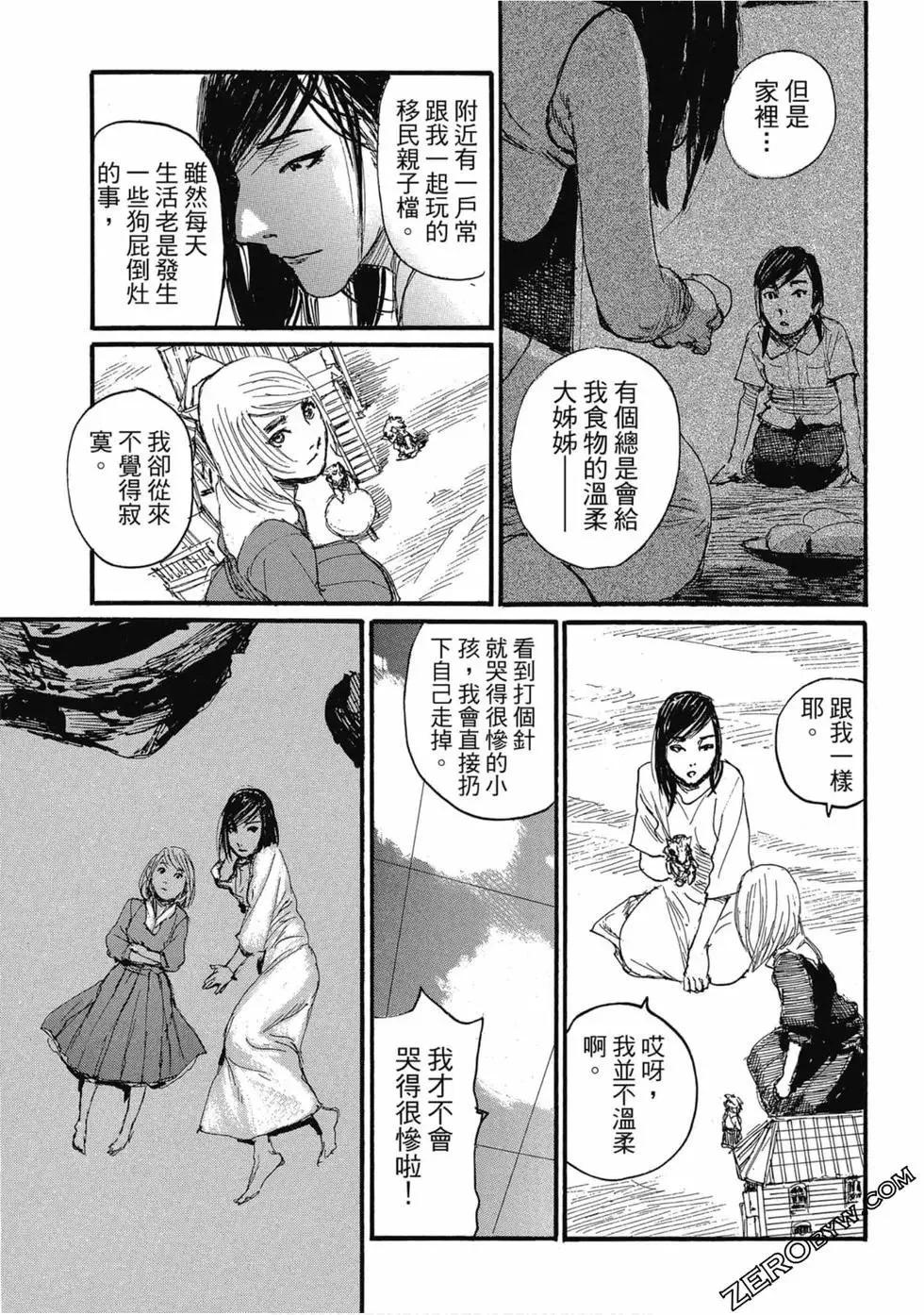 第04卷65