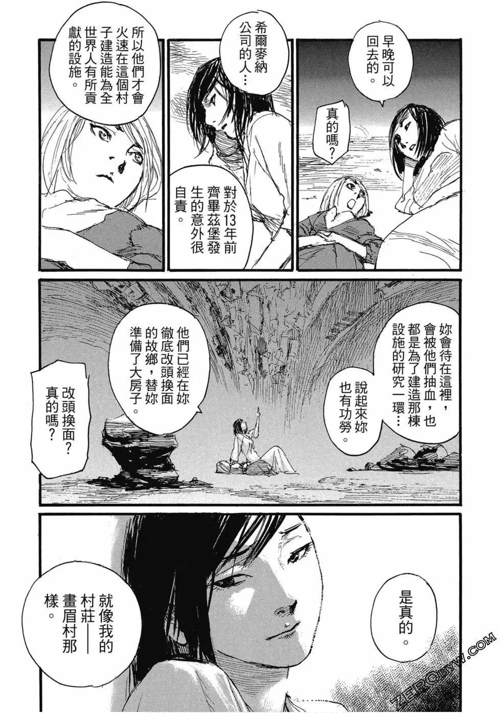 第04卷67