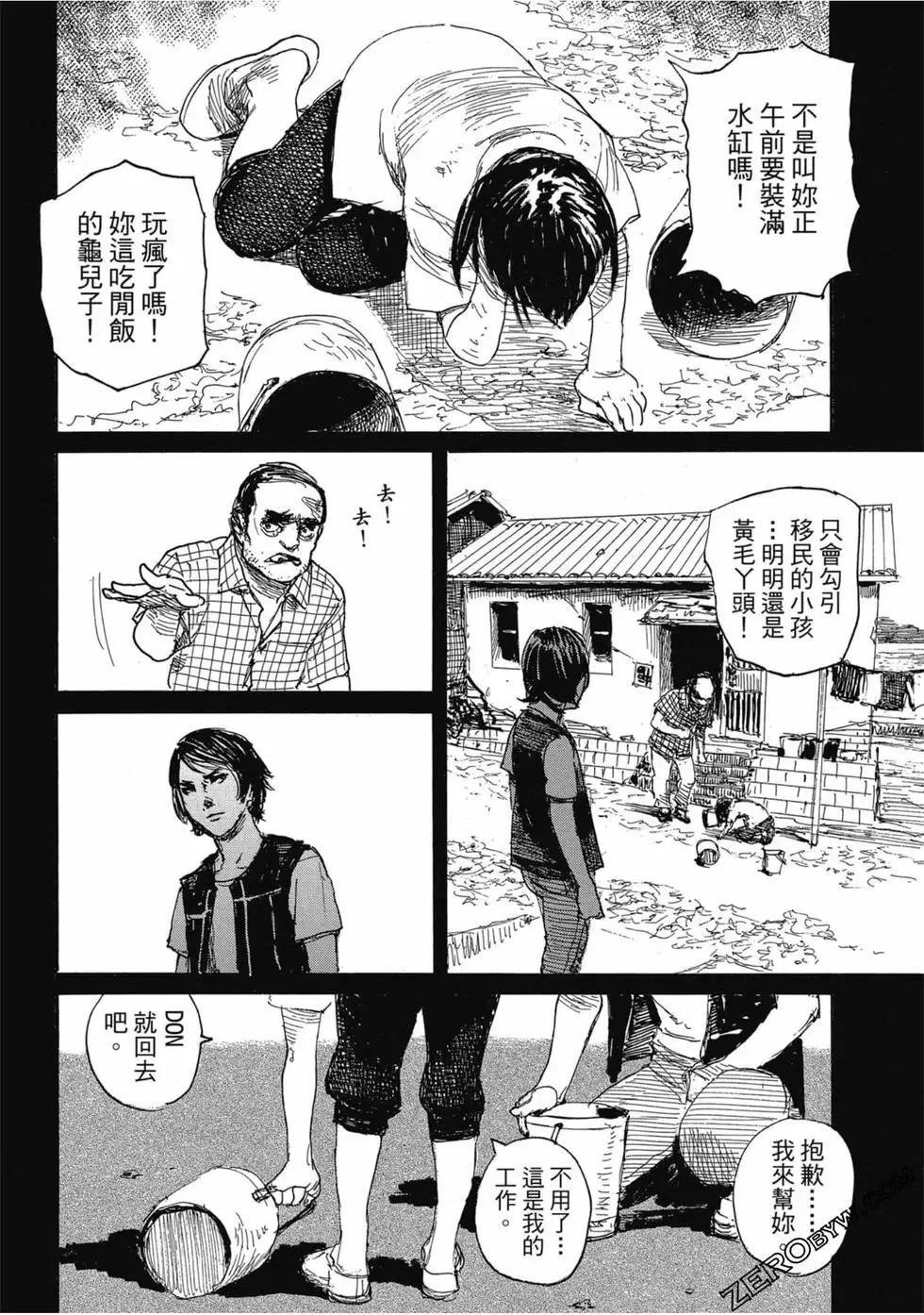 第04卷68
