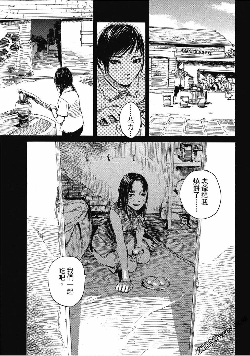 第04卷69