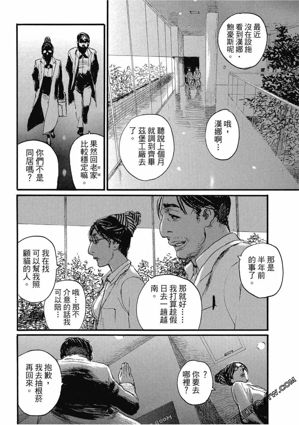 第04卷70