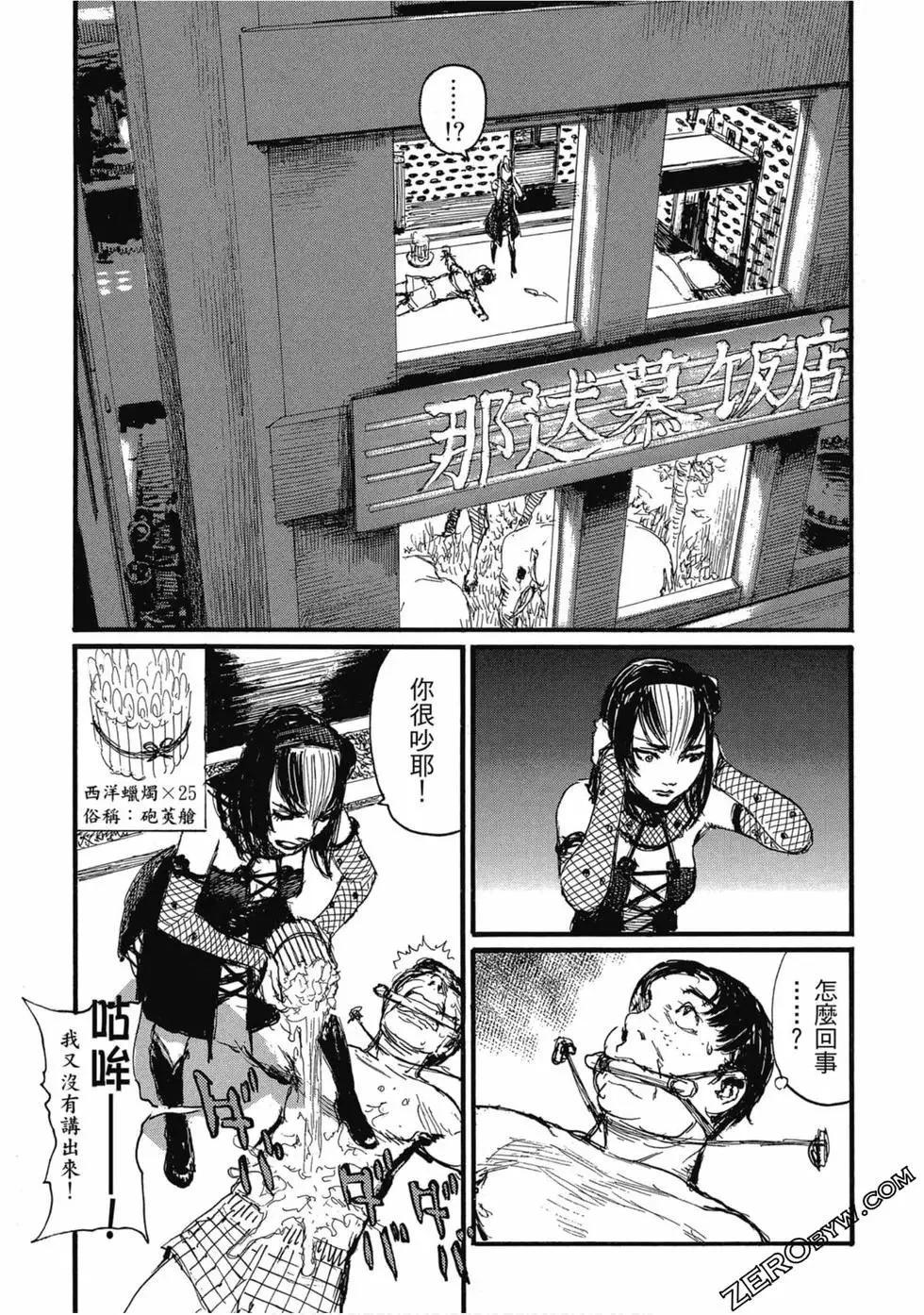 第04卷73