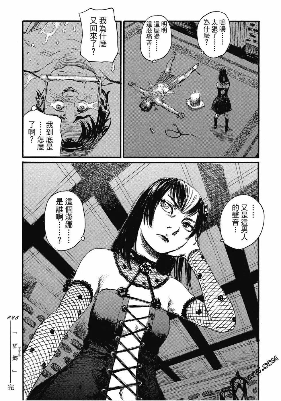 第04卷74