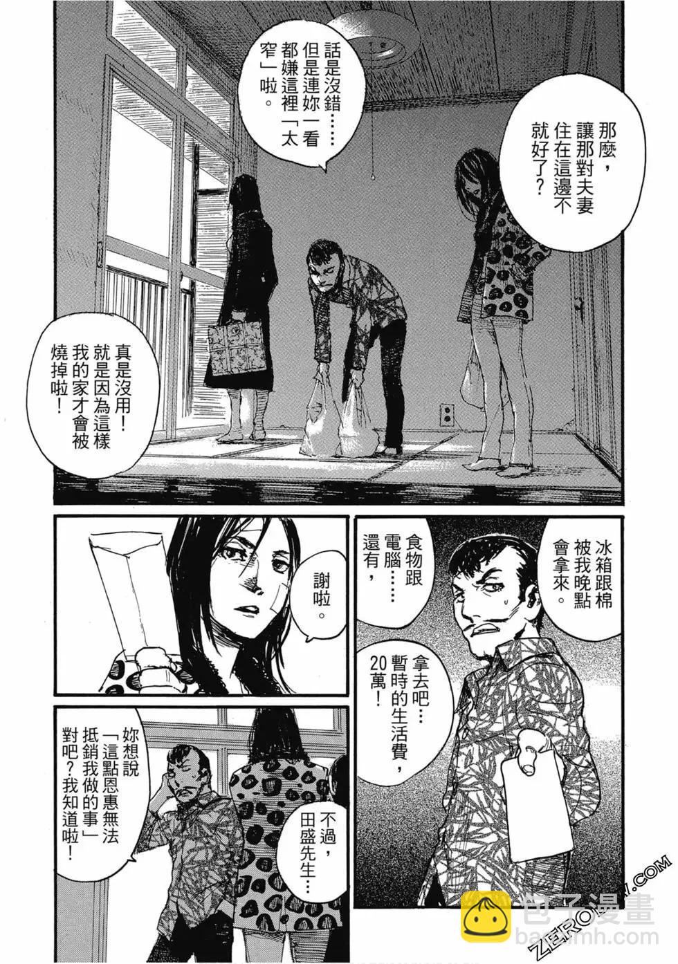 第04卷77