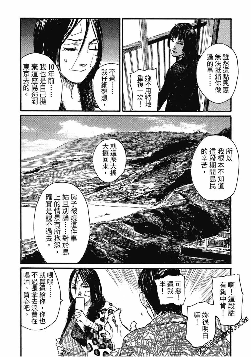 第04卷78