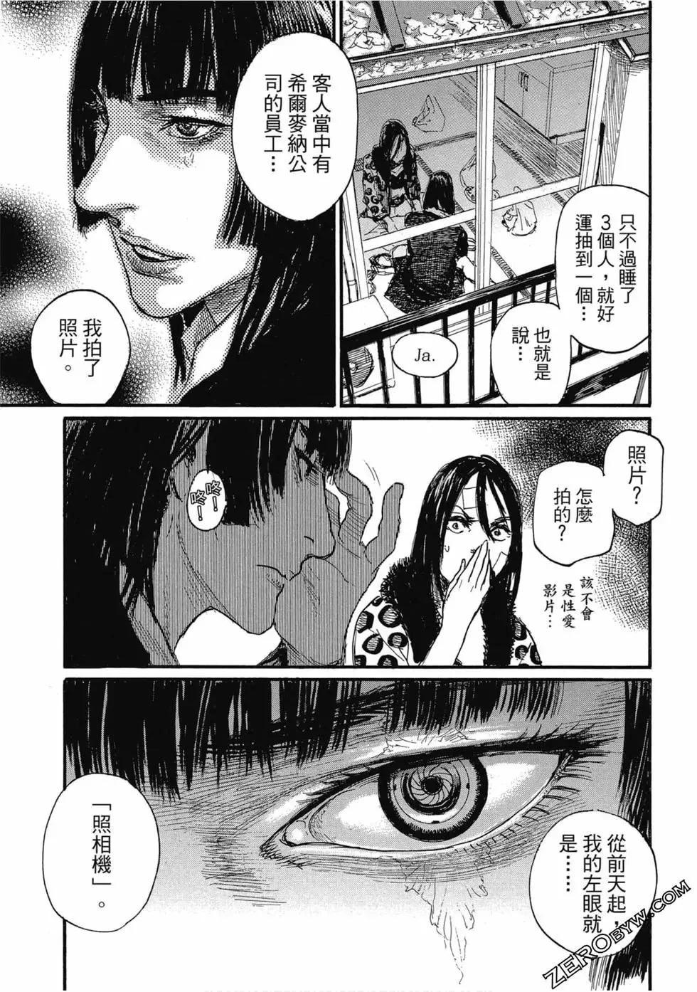 第04卷81
