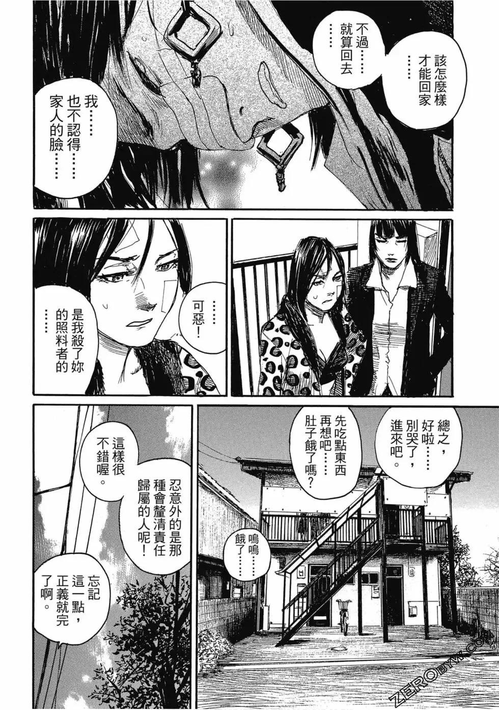 第04卷84