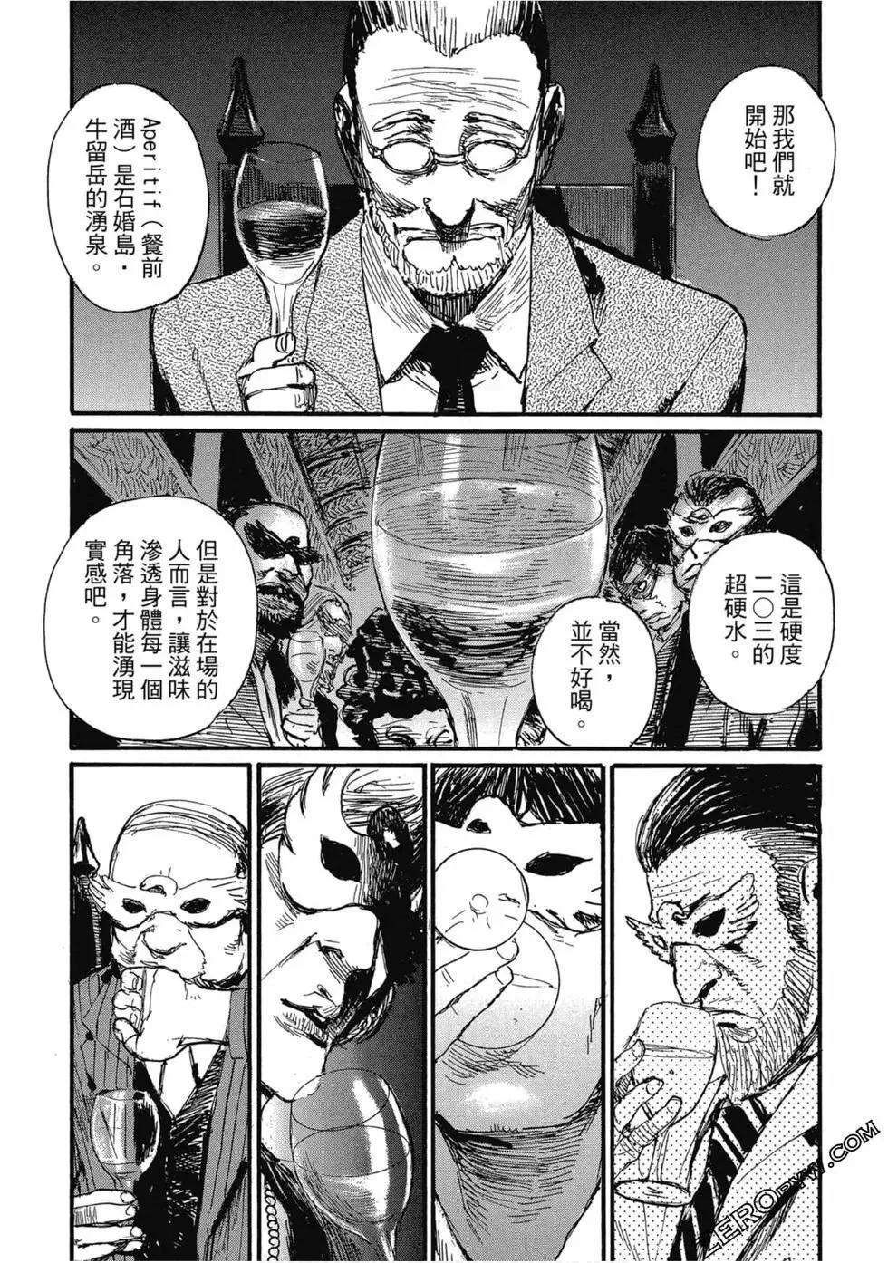 第04卷87
