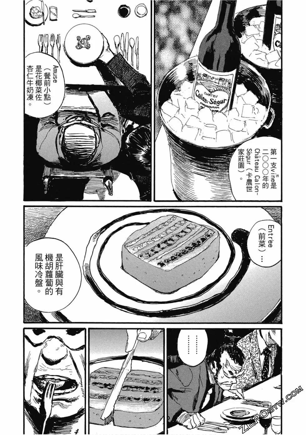 第04卷88
