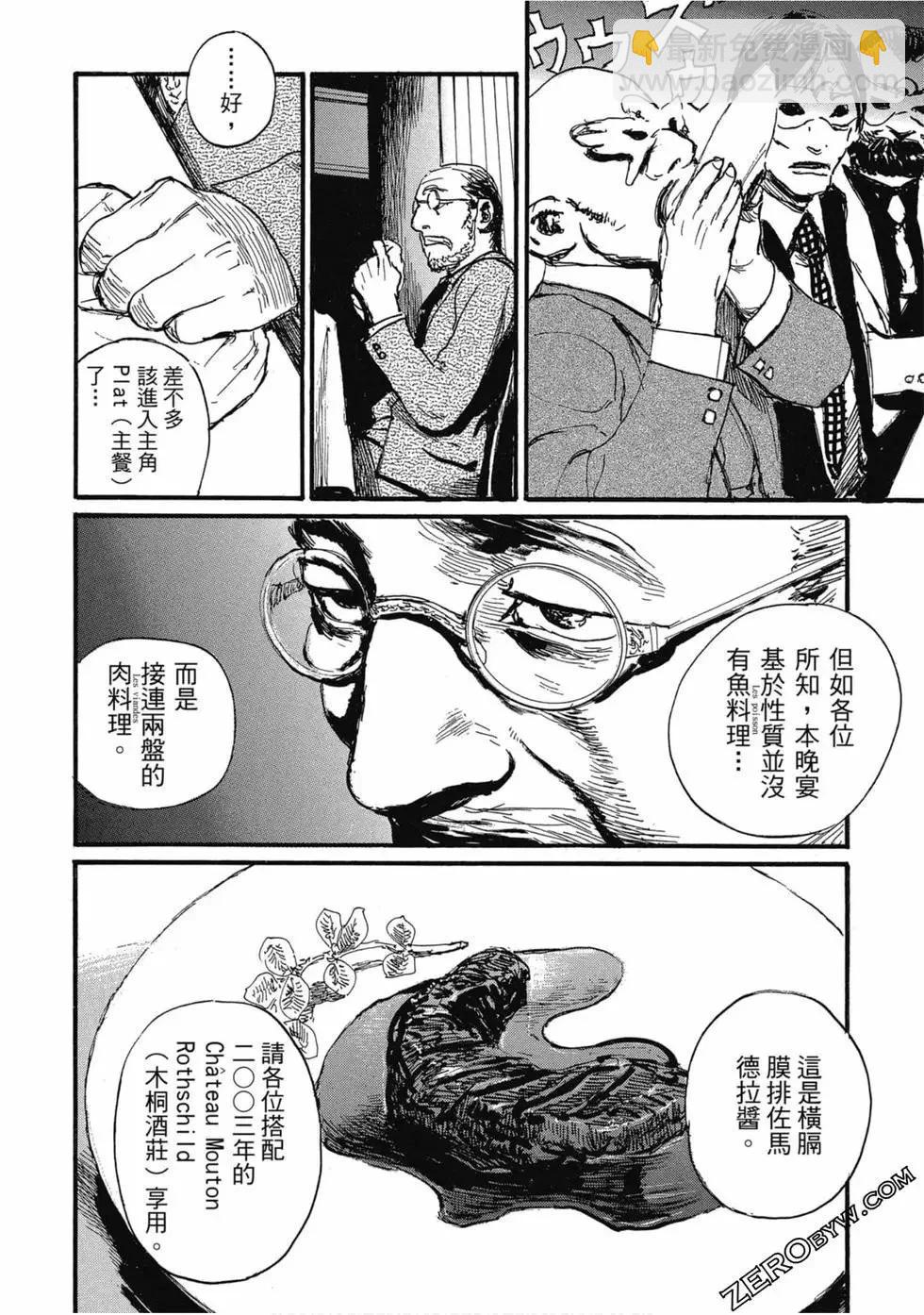 第04卷90