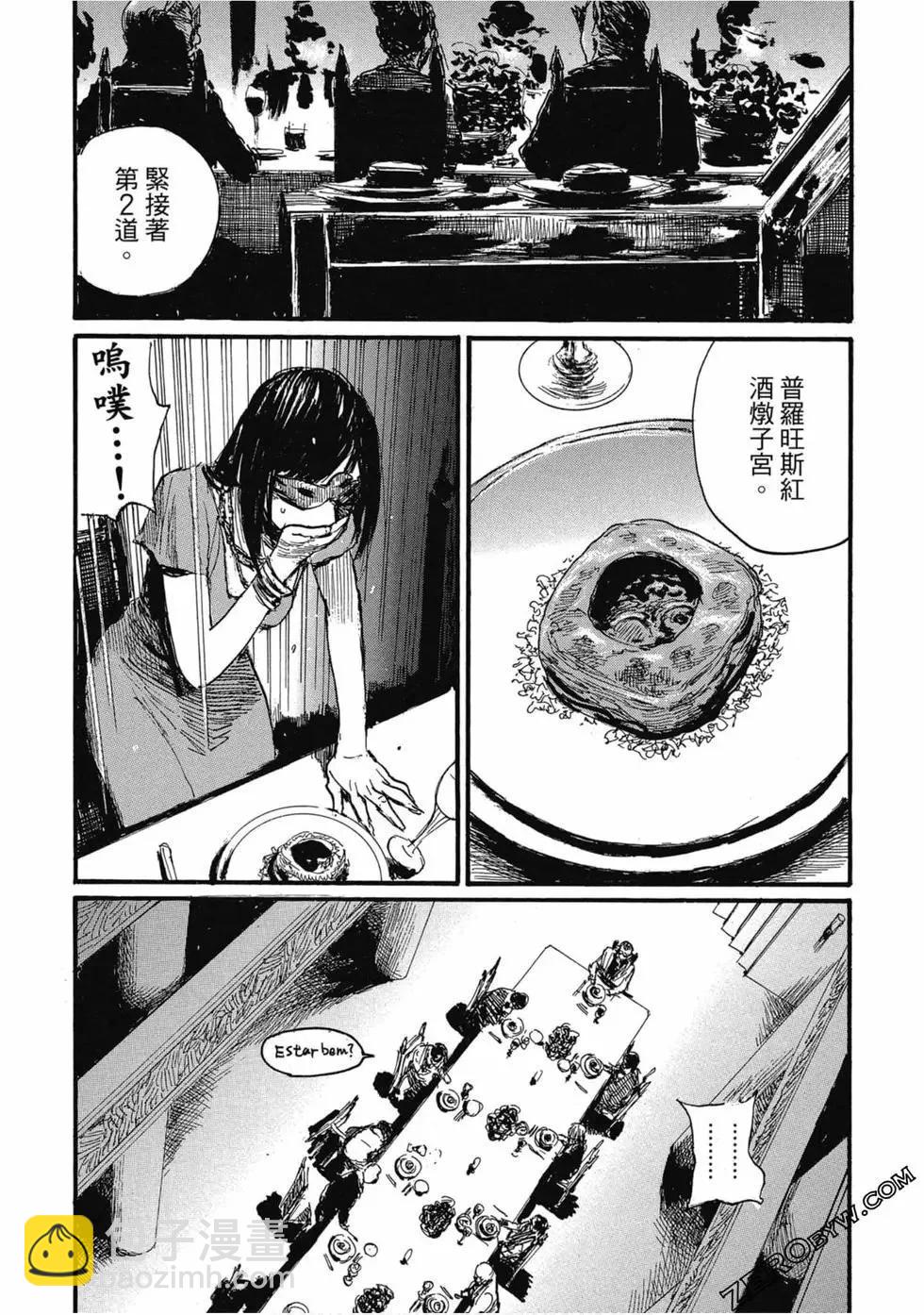 第04卷92