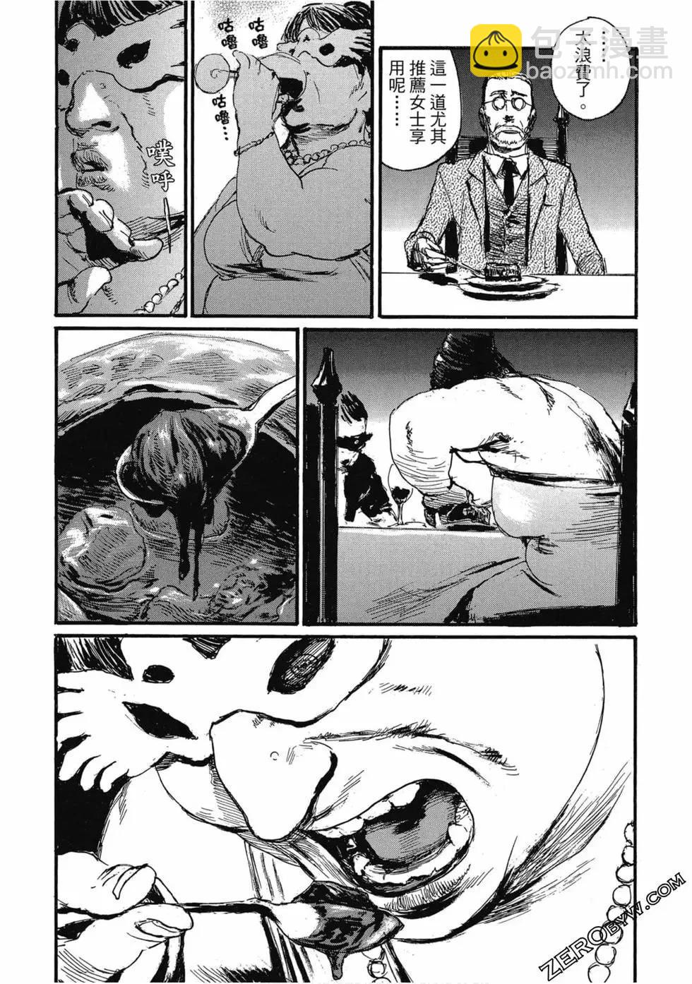 第04卷93