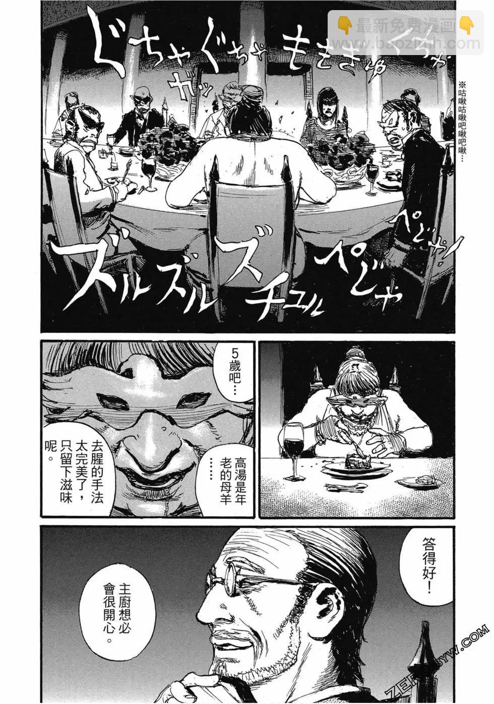 第04卷94