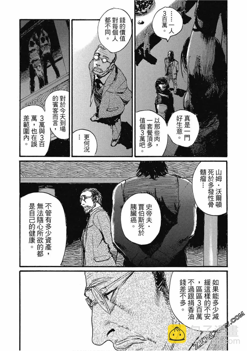 第04卷99