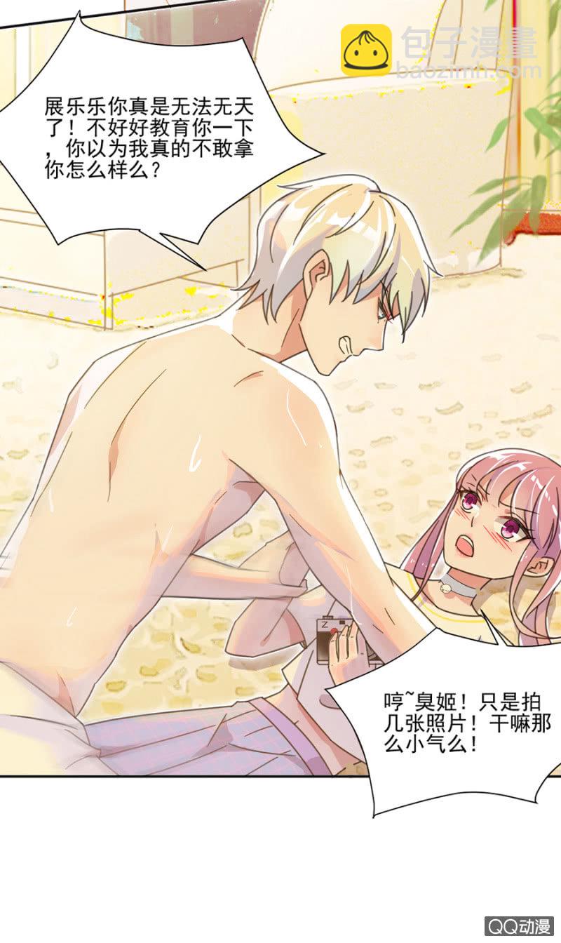 让你欲求不满！1