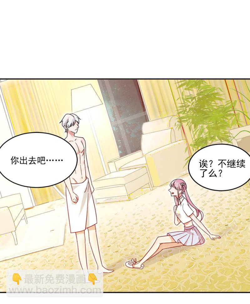 让你欲求不满！11
