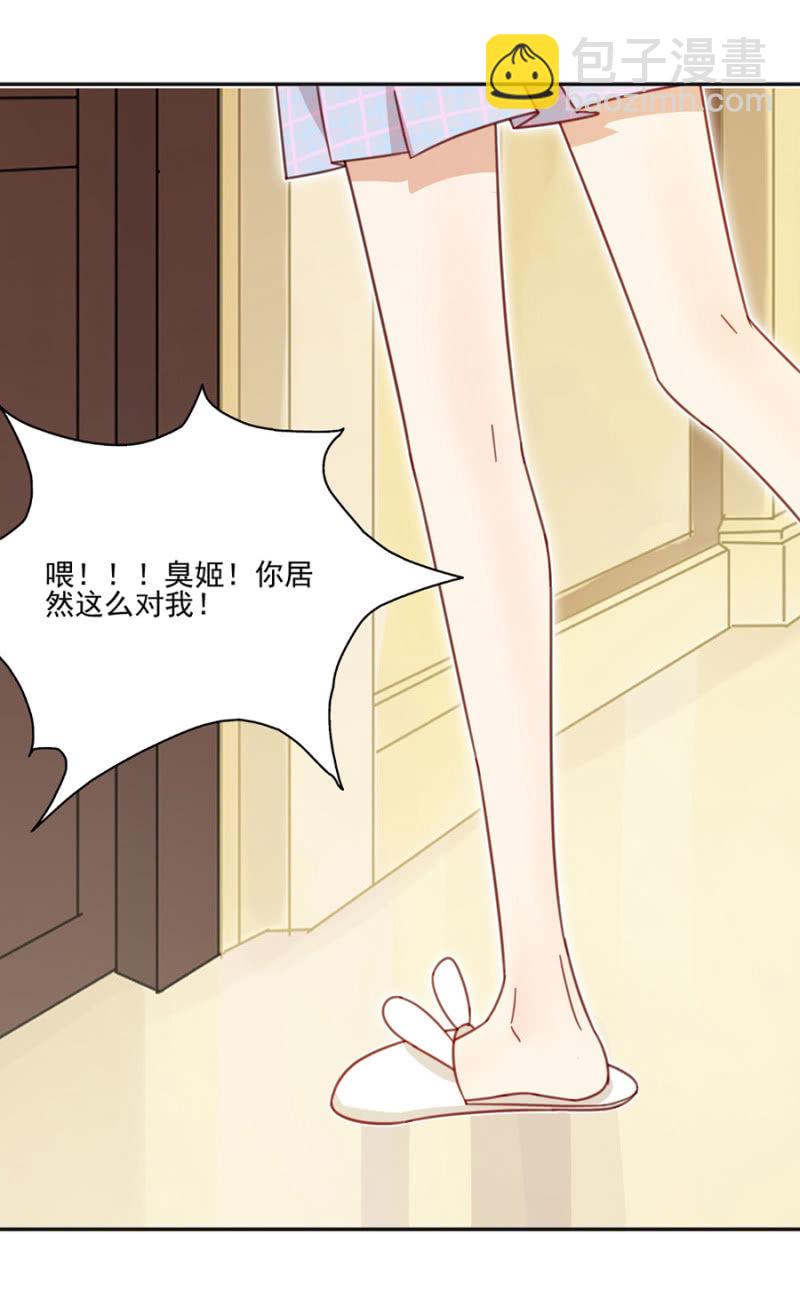 让你欲求不满！14