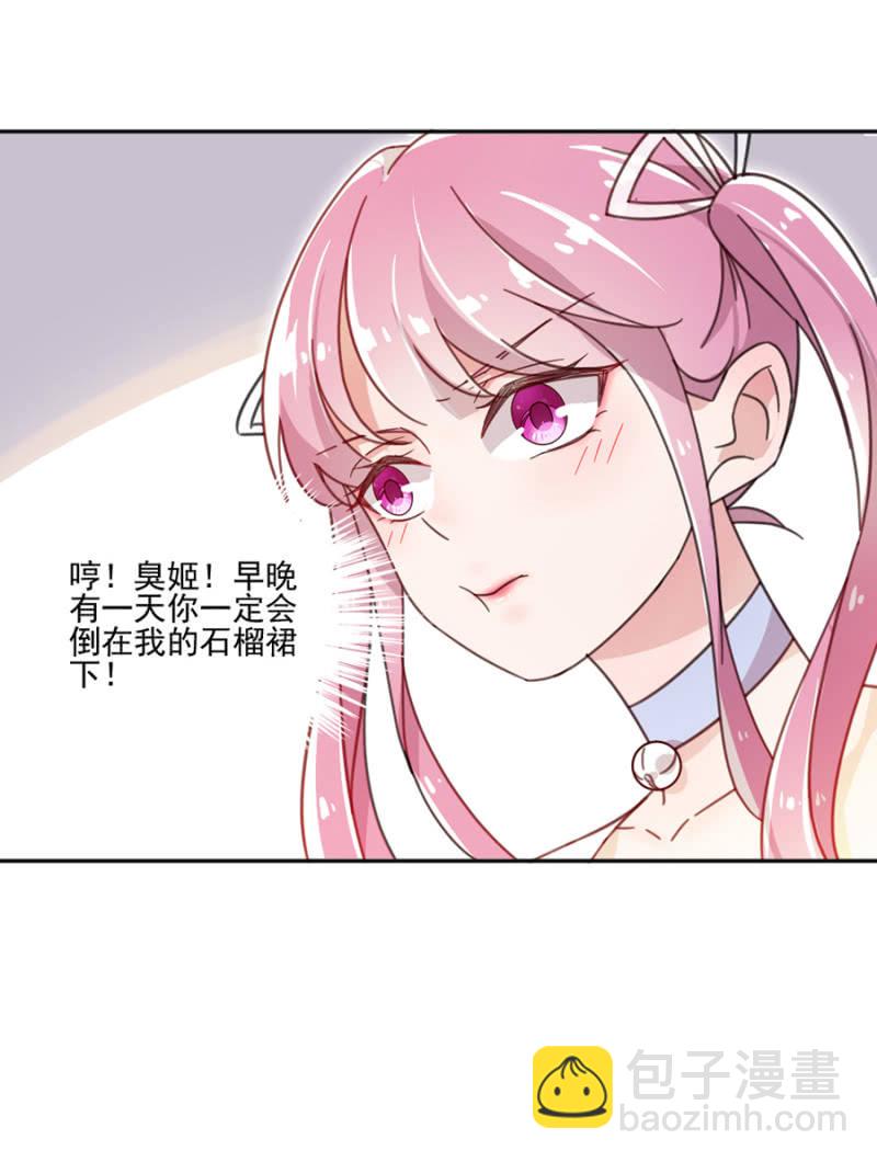 让你欲求不满！16