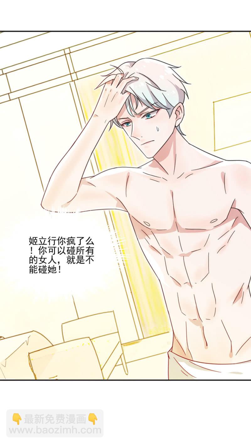 让你欲求不满！18