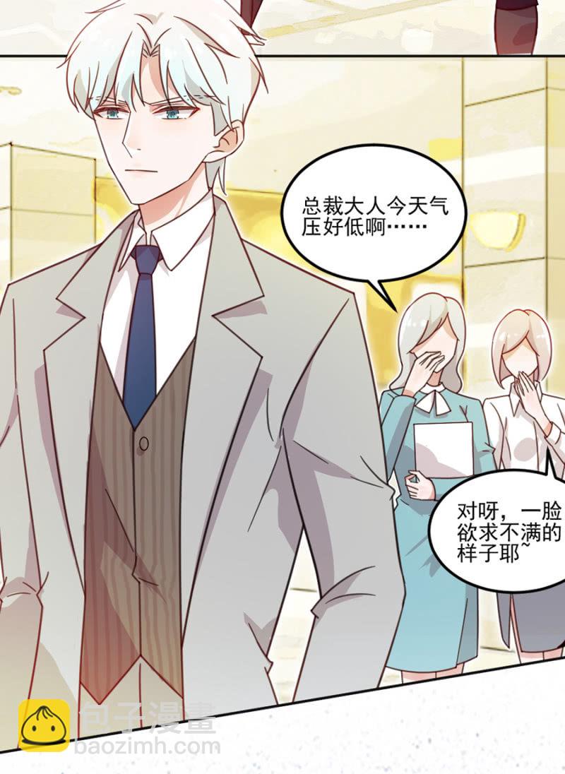 让你欲求不满！21